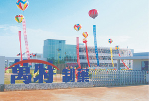 海口萬(wàn)特制藥廠(chǎng)房工程